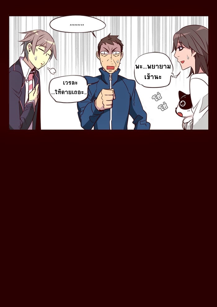 à¸­à¹ˆà¸²à¸™ Girls of the Wildâ€™s