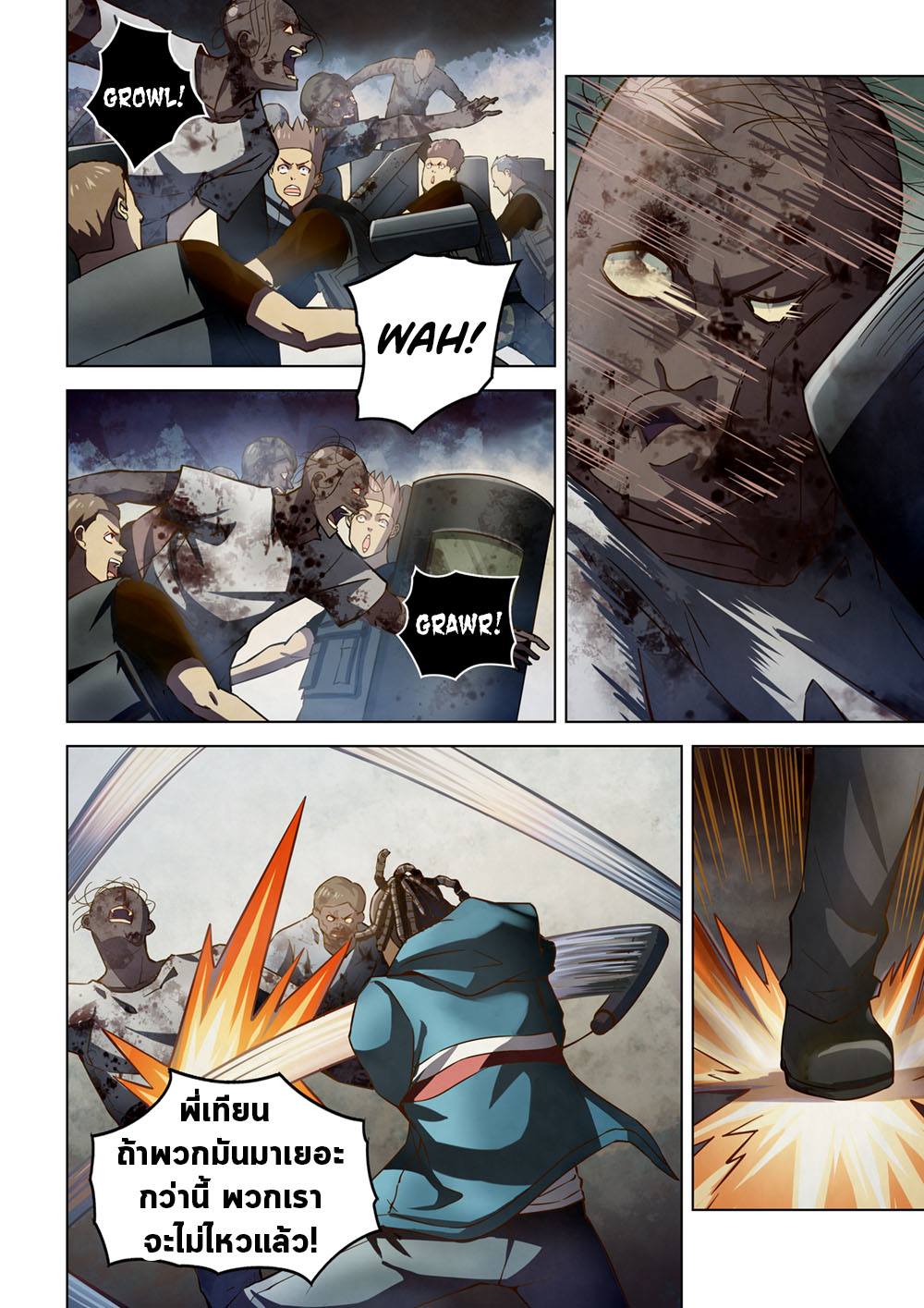 เธญเนเธฒเธ The Last Human