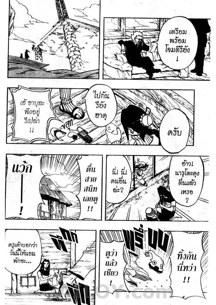 Ã Â¸Â­Ã Â¹Ë†Ã Â¸Â²Ã Â¸â„¢Ã Â¸â„¢Ã Â¸Â²Ã Â¸Â£Ã Â¸Â¹Ã Â¹â€šÃ Â¸â€¢Ã Â¸Â°