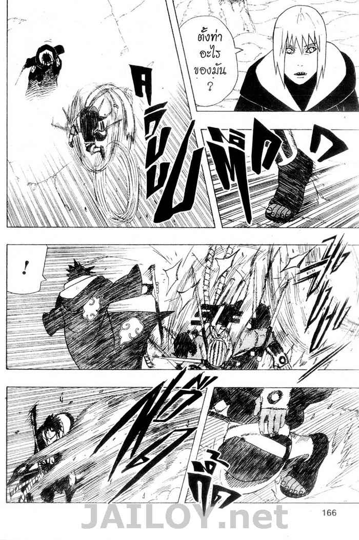 Ã Â¸Â­Ã Â¹Ë†Ã Â¸Â²Ã Â¸â„¢Ã Â¸â„¢Ã Â¸Â²Ã Â¸Â£Ã Â¸Â¹Ã Â¹â€šÃ Â¸â€¢Ã Â¸Â°