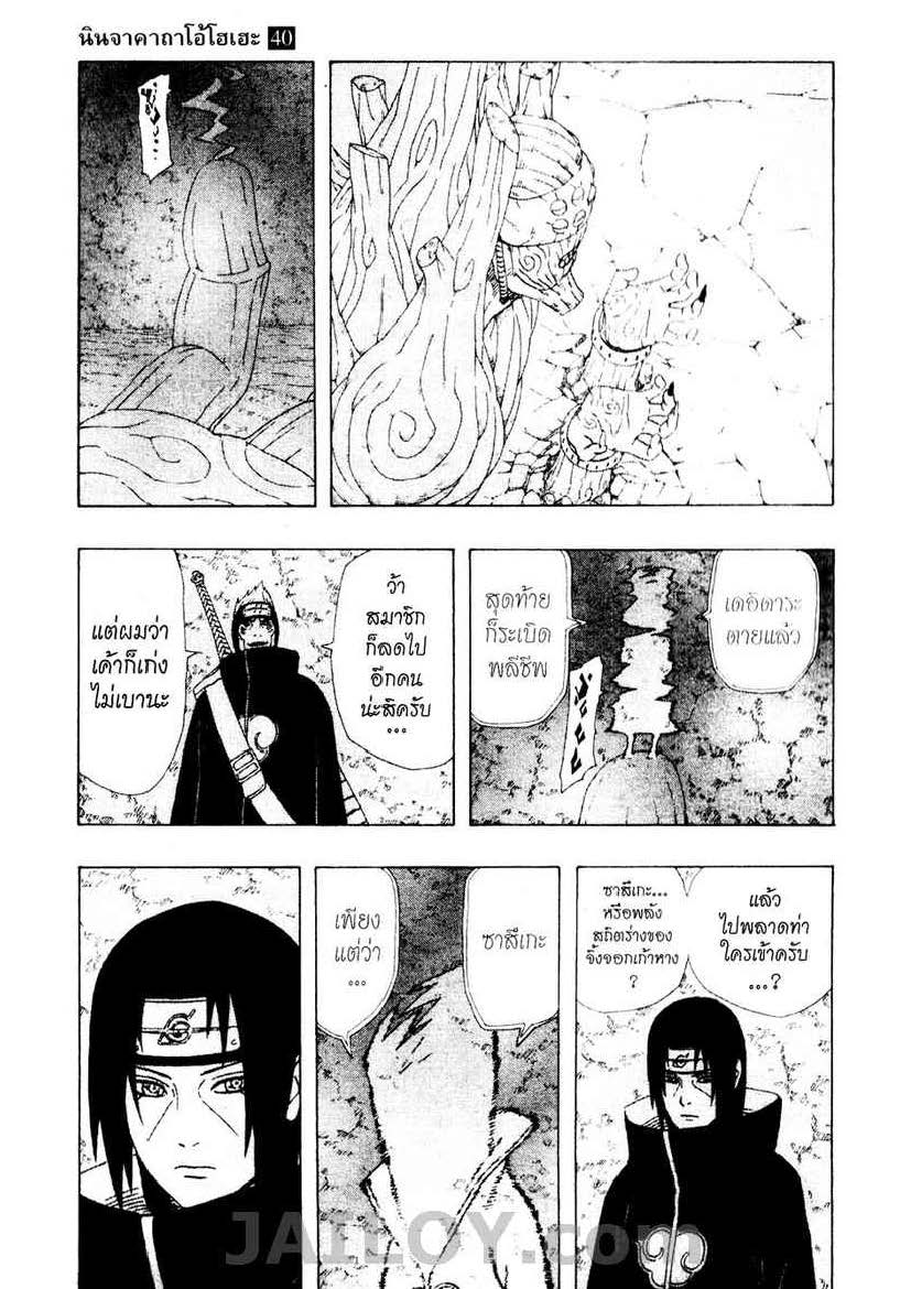 เธญเนเธฒเธเธเธฒเธฃเธนเนเธ•เธฐ