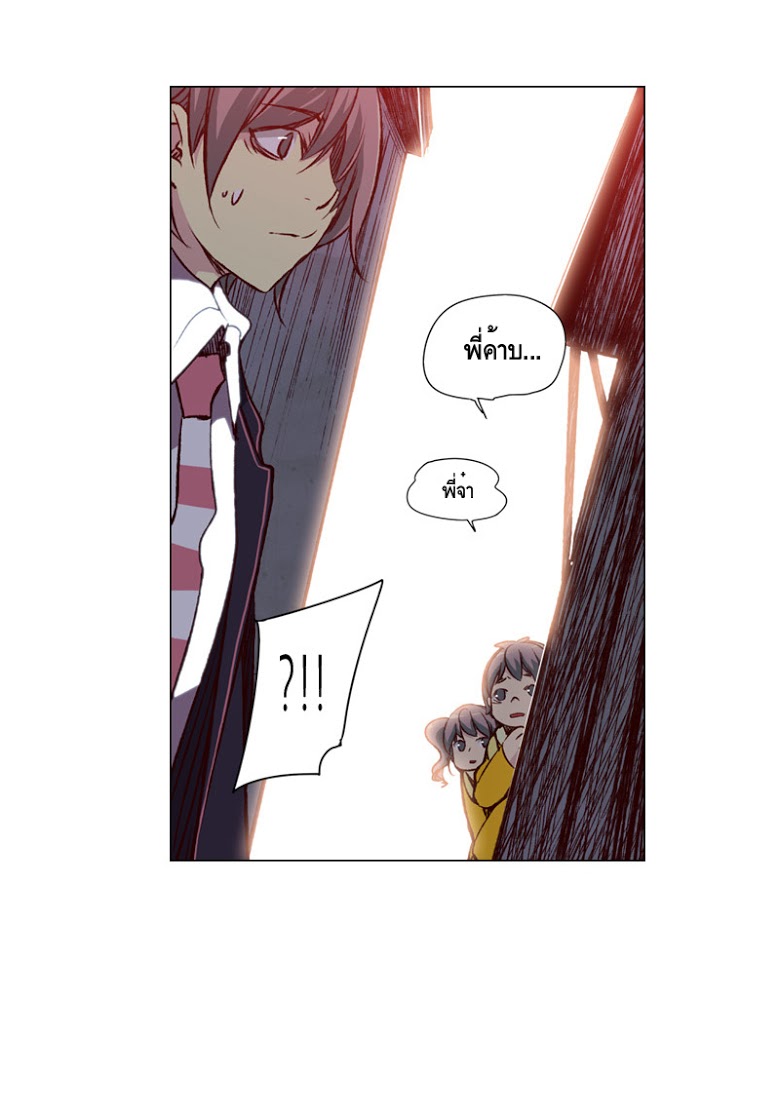 à¸­à¹ˆà¸²à¸™ Girls of the Wildâ€™s