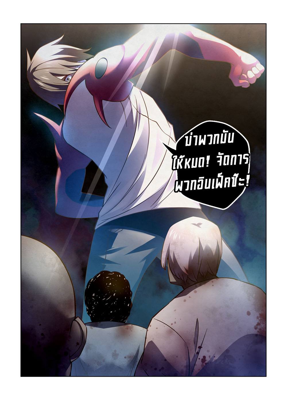 เธญเนเธฒเธ The Last Human