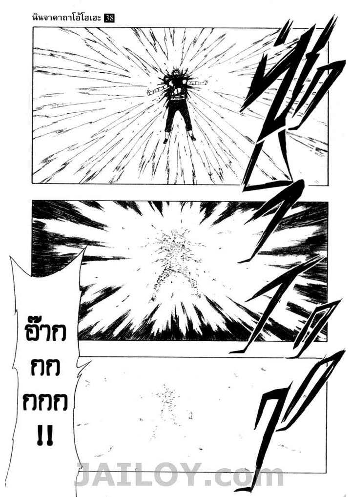 Ã Â¸Â­Ã Â¹Ë†Ã Â¸Â²Ã Â¸â„¢Ã Â¸â„¢Ã Â¸Â²Ã Â¸Â£Ã Â¸Â¹Ã Â¹â€šÃ Â¸â€¢Ã Â¸Â°