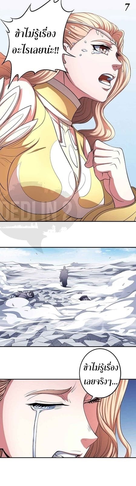 ร ยธยญร ยนหร ยธยฒร ยธโขร ยธยกร ยธยฑร ยธโ€กร ยธโ€กร ยธยฐ ร ยธยร ยธยฒร ยธยฃร ยนล’ร ยธโ€ขร ยธยนร ยธโข