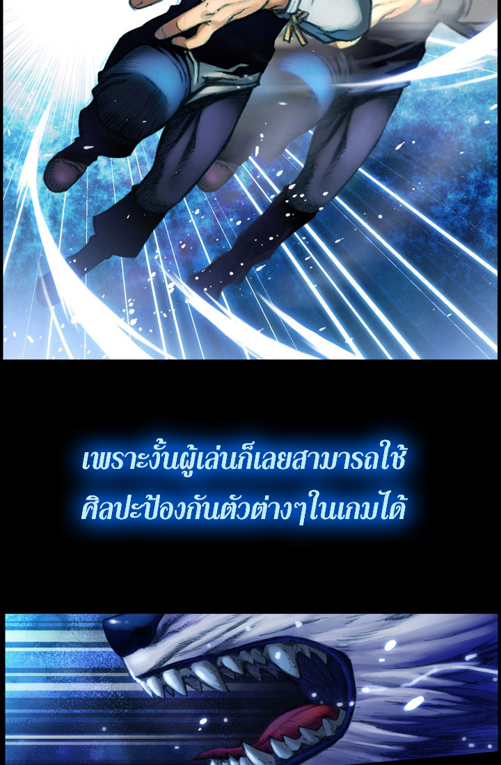 à¸­à¹ˆà¸²à¸™ legendary moonlight sculptor