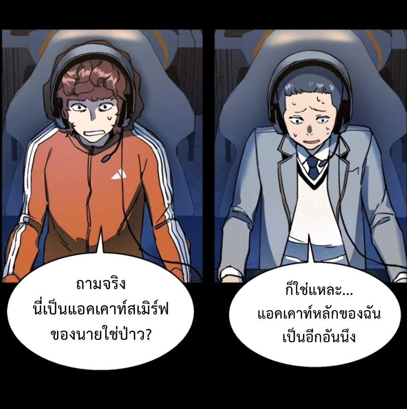 à¸­à¹ˆà¸²à¸™à¸¡à¸±à¸‡à¸‡à¸° à¸à¸²à¸£à¹Œà¸•à¸¹à¸™