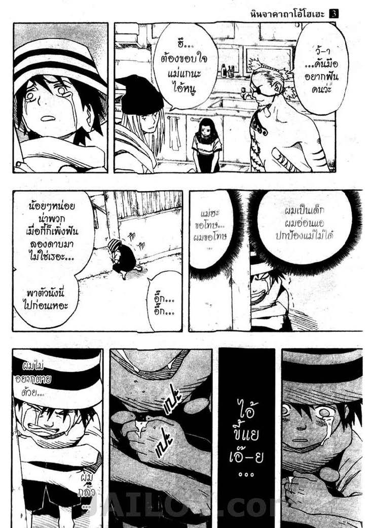 Ã Â¸Â­Ã Â¹Ë†Ã Â¸Â²Ã Â¸â„¢Ã Â¸â„¢Ã Â¸Â²Ã Â¸Â£Ã Â¸Â¹Ã Â¹â€šÃ Â¸â€¢Ã Â¸Â°