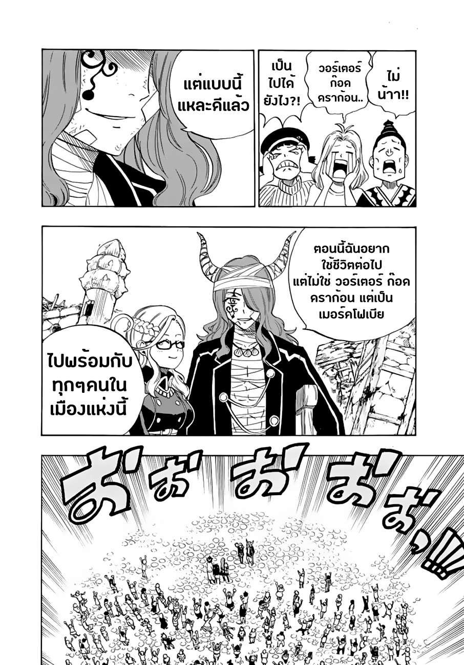 à¹à¸Ÿà¸£à¸µà¹ˆà¹€à¸—à¸¥ à¸ à¸²à¸„à¹€à¸„à¸§à¸ª 100 à¸›à¸µ