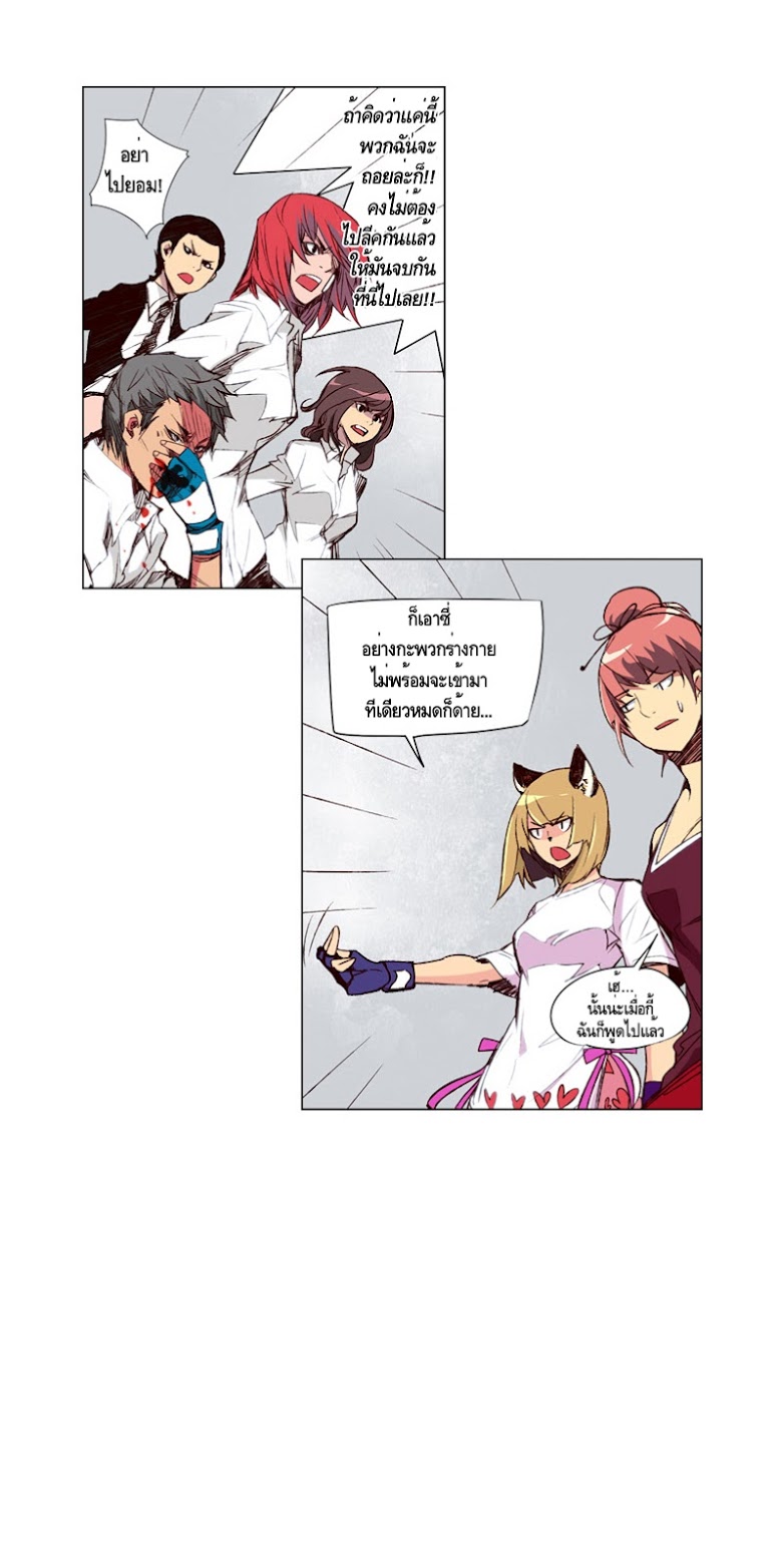 à¸­à¹ˆà¸²à¸™ Girls of the Wildâ€™s