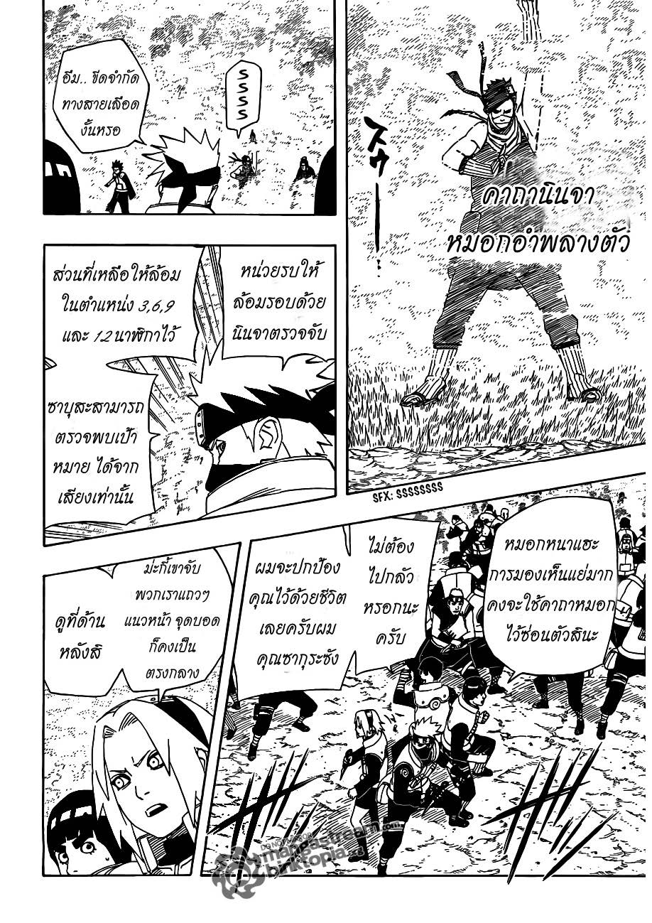Ã Â¸Â­Ã Â¹Ë†Ã Â¸Â²Ã Â¸â„¢Ã Â¸â„¢Ã Â¸Â²Ã Â¸Â£Ã Â¸Â¹Ã Â¹â€šÃ Â¸â€¢Ã Â¸Â°