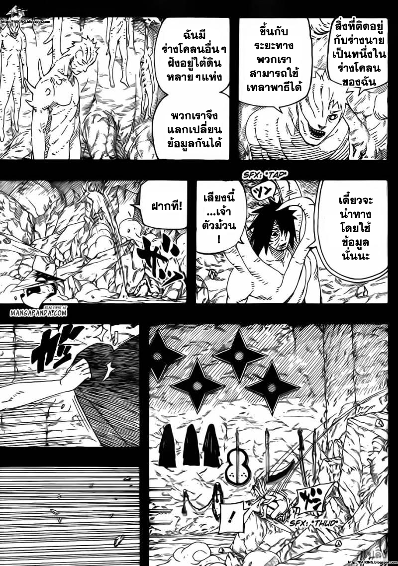 Ã Â¸Â­Ã Â¹Ë†Ã Â¸Â²Ã Â¸â„¢Ã Â¸â„¢Ã Â¸Â²Ã Â¸Â£Ã Â¸Â¹Ã Â¹â€šÃ Â¸â€¢Ã Â¸Â°