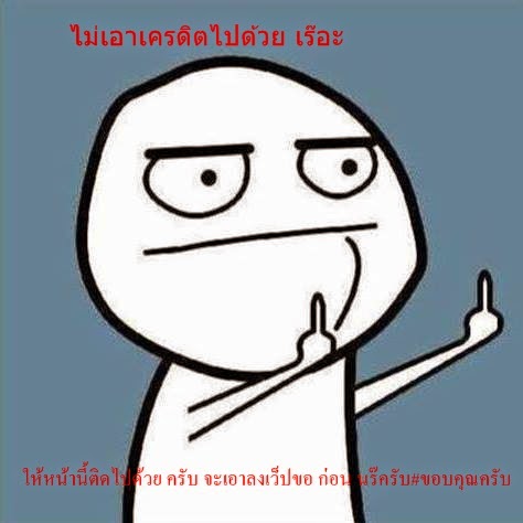 à¸­à¹ˆà¸²à¸™ Majeh