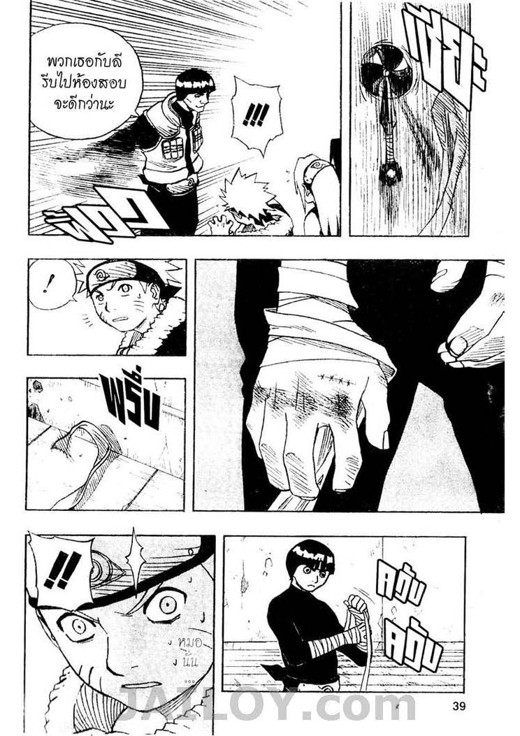 เธญเนเธฒเธเธเธฒเธฃเธนเนเธ•เธฐ