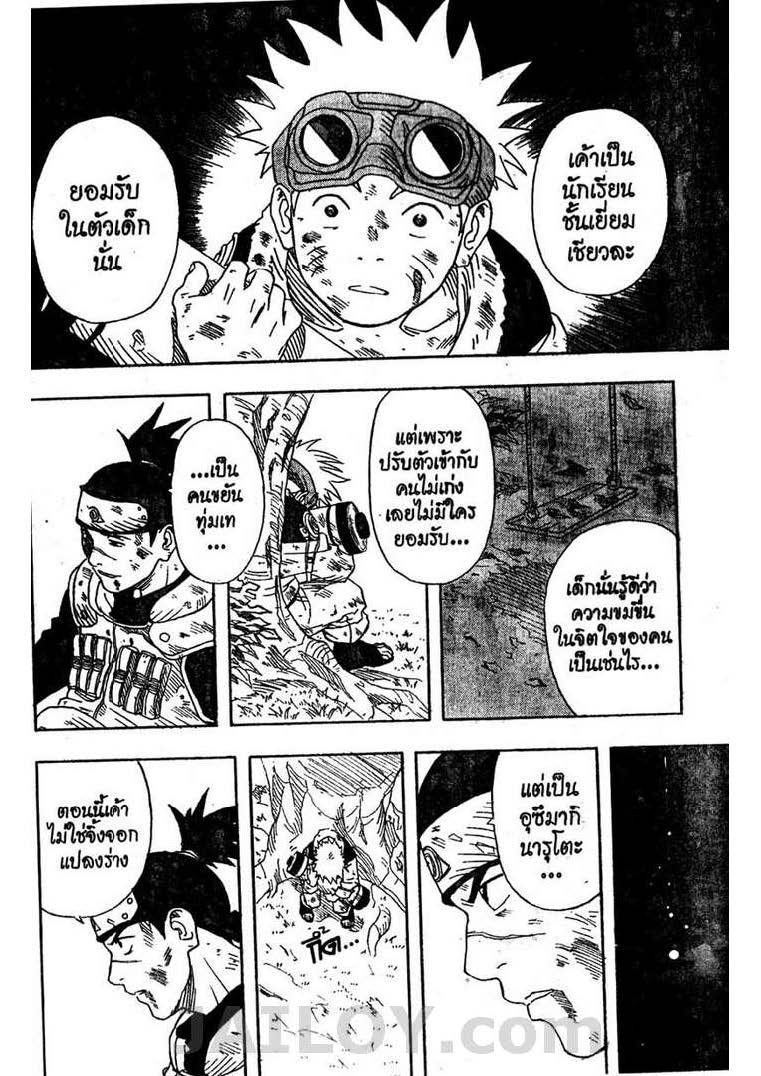 Ã Â¸Â­Ã Â¹Ë†Ã Â¸Â²Ã Â¸â„¢Ã Â¸â„¢Ã Â¸Â²Ã Â¸Â£Ã Â¸Â¹Ã Â¹â€šÃ Â¸â€¢Ã Â¸Â°