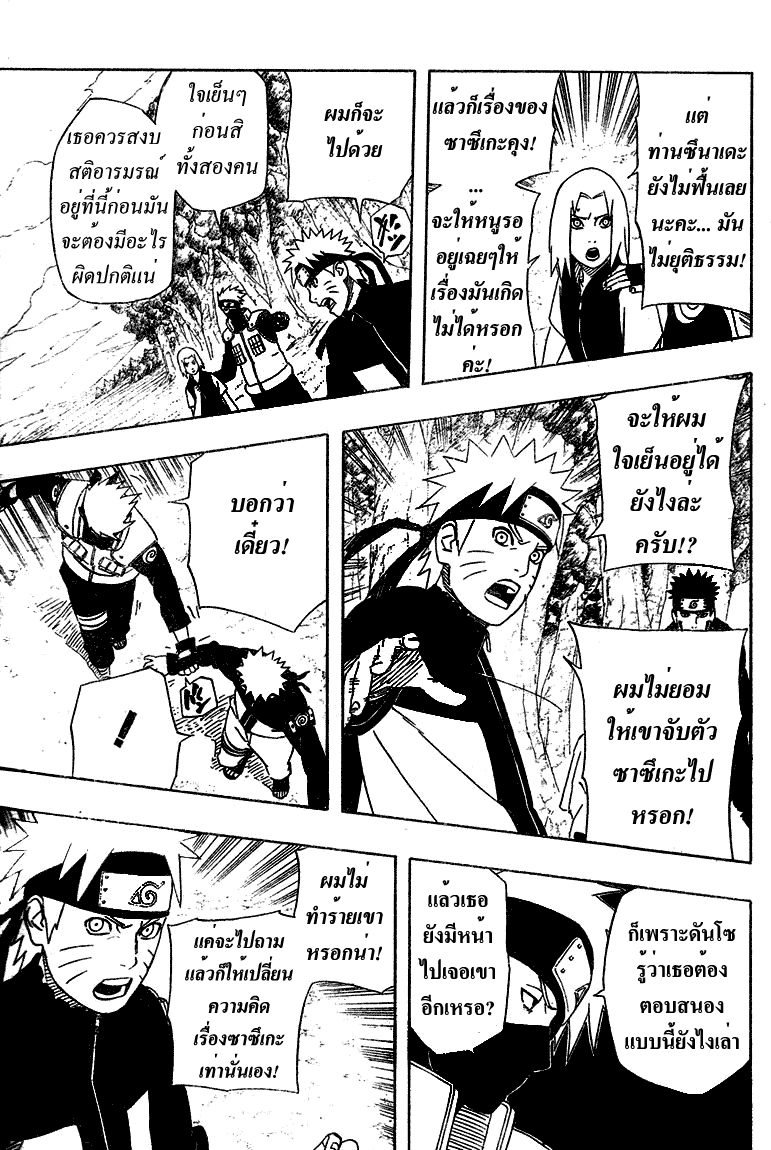 Ã Â¸Â­Ã Â¹Ë†Ã Â¸Â²Ã Â¸â„¢Ã Â¸â„¢Ã Â¸Â²Ã Â¸Â£Ã Â¸Â¹Ã Â¹â€šÃ Â¸â€¢Ã Â¸Â°
