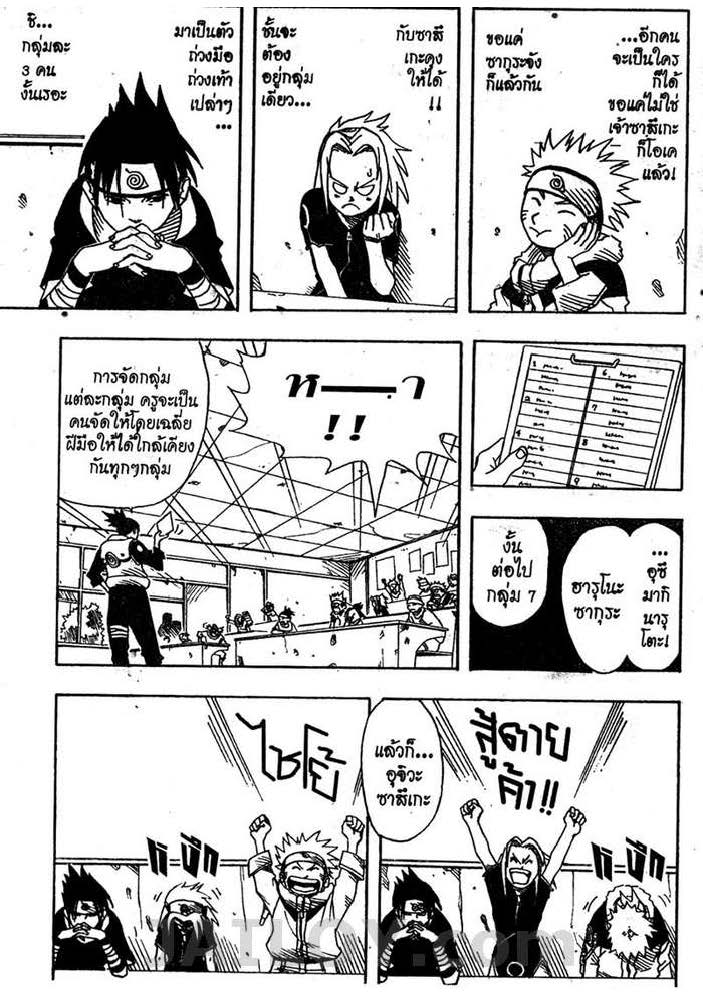 Ã Â¸Â­Ã Â¹Ë†Ã Â¸Â²Ã Â¸â„¢Ã Â¸â„¢Ã Â¸Â²Ã Â¸Â£Ã Â¸Â¹Ã Â¹â€šÃ Â¸â€¢Ã Â¸Â°