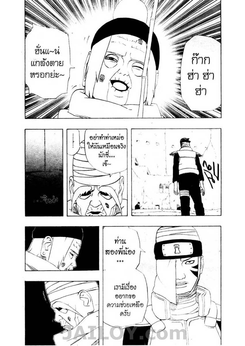 Ã Â¸Â­Ã Â¹Ë†Ã Â¸Â²Ã Â¸â„¢Ã Â¸â„¢Ã Â¸Â²Ã Â¸Â£Ã Â¸Â¹Ã Â¹â€šÃ Â¸â€¢Ã Â¸Â°