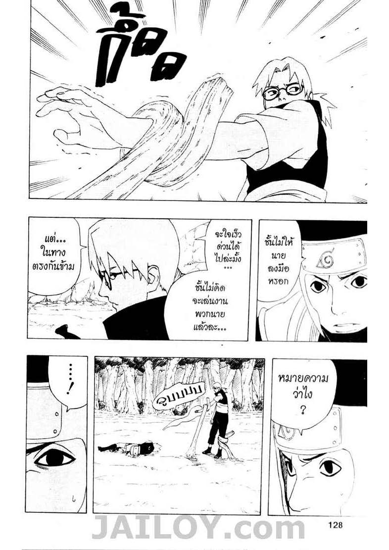 Ã Â¸Â­Ã Â¹Ë†Ã Â¸Â²Ã Â¸â„¢Ã Â¸â„¢Ã Â¸Â²Ã Â¸Â£Ã Â¸Â¹Ã Â¹â€šÃ Â¸â€¢Ã Â¸Â°