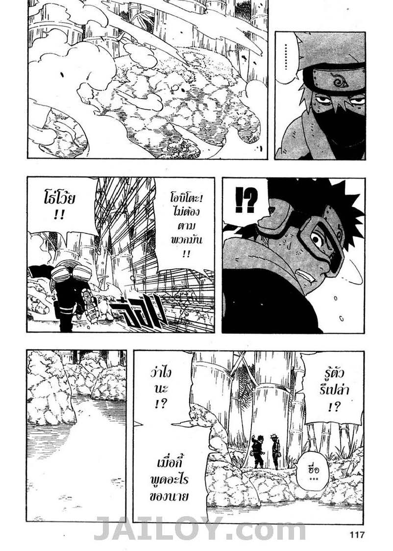 Ã Â¸Â­Ã Â¹Ë†Ã Â¸Â²Ã Â¸â„¢Ã Â¸â„¢Ã Â¸Â²Ã Â¸Â£Ã Â¸Â¹Ã Â¹â€šÃ Â¸â€¢Ã Â¸Â°