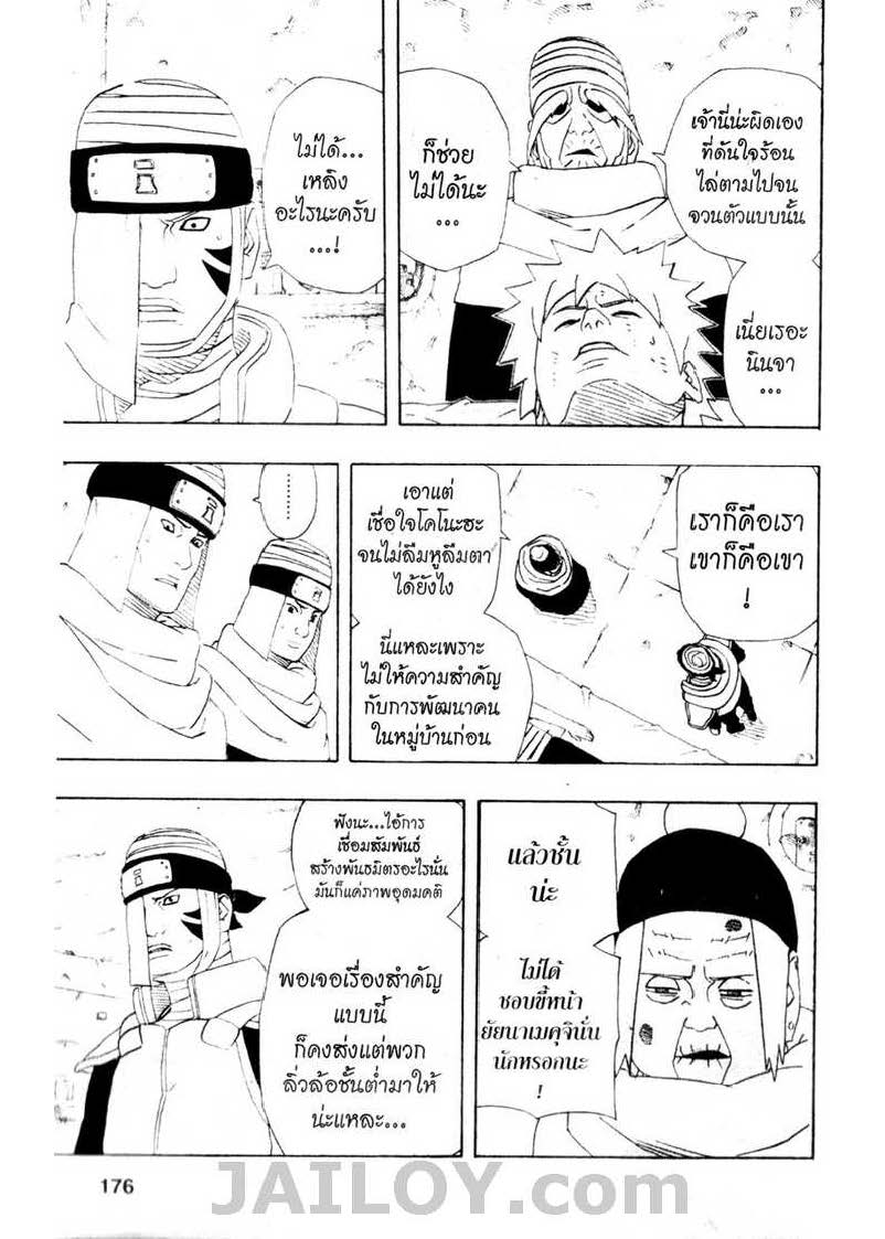 Ã Â¸Â­Ã Â¹Ë†Ã Â¸Â²Ã Â¸â„¢Ã Â¸â„¢Ã Â¸Â²Ã Â¸Â£Ã Â¸Â¹Ã Â¹â€šÃ Â¸â€¢Ã Â¸Â°