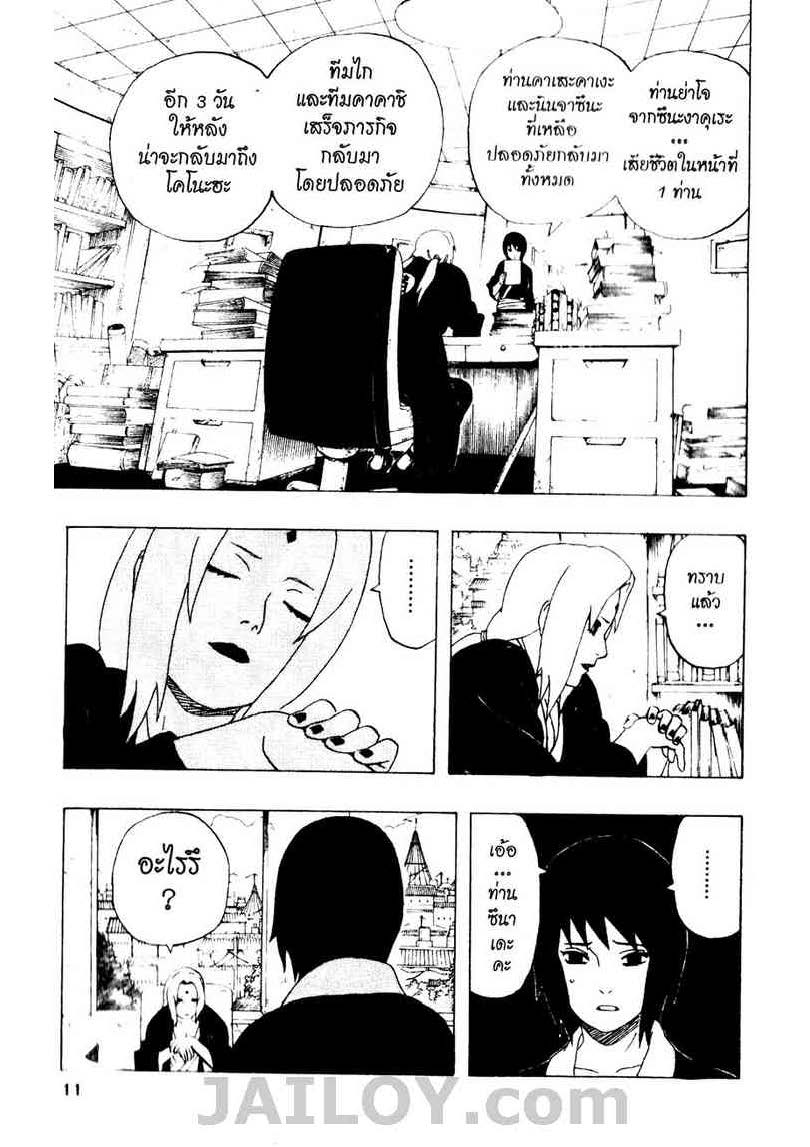 Ã Â¸Â­Ã Â¹Ë†Ã Â¸Â²Ã Â¸â„¢Ã Â¸â„¢Ã Â¸Â²Ã Â¸Â£Ã Â¸Â¹Ã Â¹â€šÃ Â¸â€¢Ã Â¸Â°