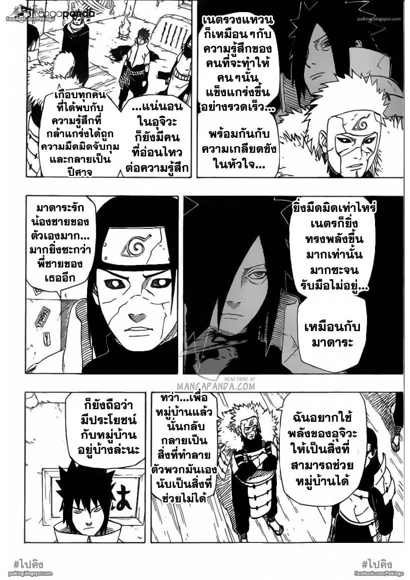 Ã Â¸Â­Ã Â¹Ë†Ã Â¸Â²Ã Â¸â„¢Ã Â¸â„¢Ã Â¸Â²Ã Â¸Â£Ã Â¸Â¹Ã Â¹â€šÃ Â¸â€¢Ã Â¸Â°
