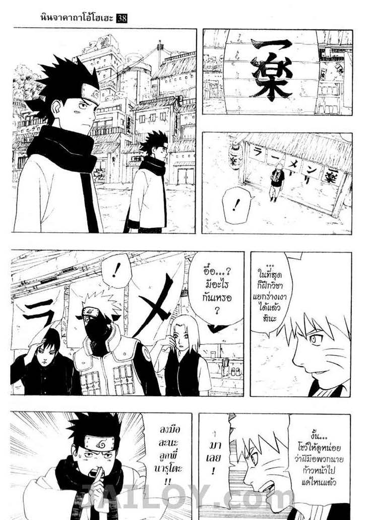 Ã Â¸Â­Ã Â¹Ë†Ã Â¸Â²Ã Â¸â„¢Ã Â¸â„¢Ã Â¸Â²Ã Â¸Â£Ã Â¸Â¹Ã Â¹â€šÃ Â¸â€¢Ã Â¸Â°