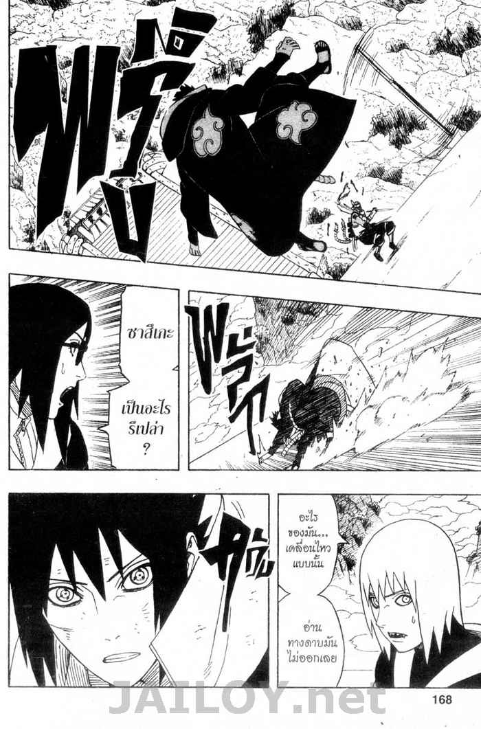 Ã Â¸Â­Ã Â¹Ë†Ã Â¸Â²Ã Â¸â„¢Ã Â¸â„¢Ã Â¸Â²Ã Â¸Â£Ã Â¸Â¹Ã Â¹â€šÃ Â¸â€¢Ã Â¸Â°