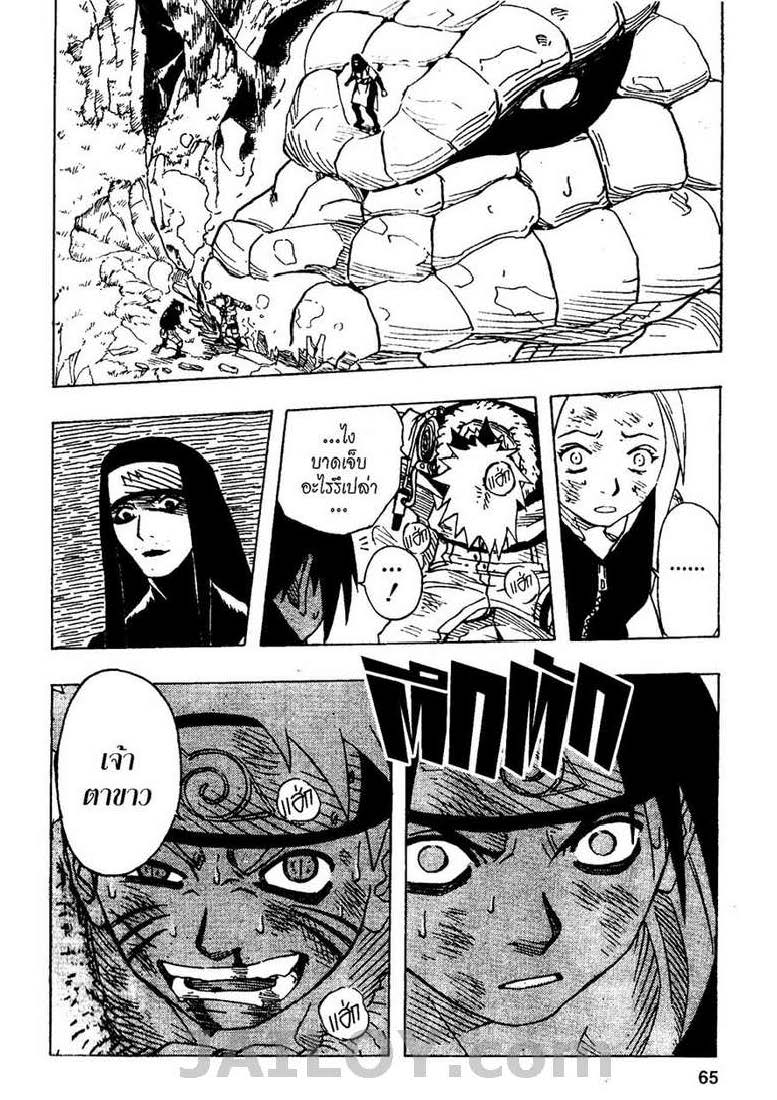 เธญเนเธฒเธเธเธฒเธฃเธนเนเธ•เธฐ