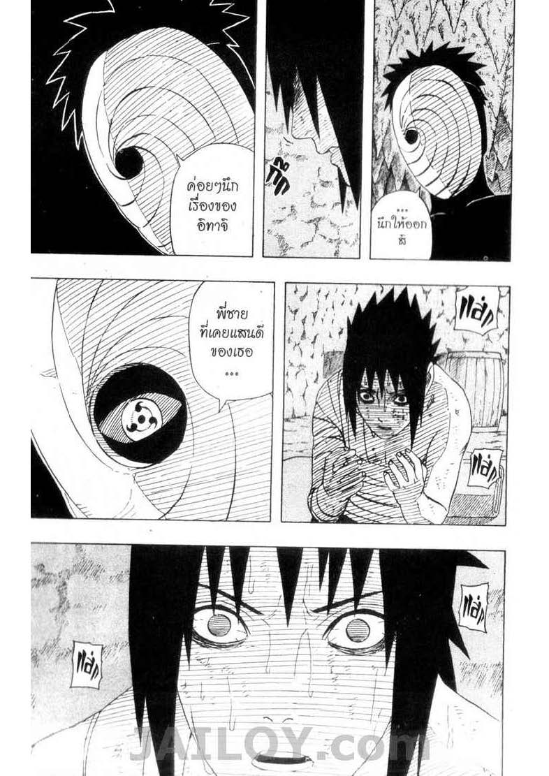 Ã Â¸Â­Ã Â¹Ë†Ã Â¸Â²Ã Â¸â„¢Ã Â¸â„¢Ã Â¸Â²Ã Â¸Â£Ã Â¸Â¹Ã Â¹â€šÃ Â¸â€¢Ã Â¸Â°