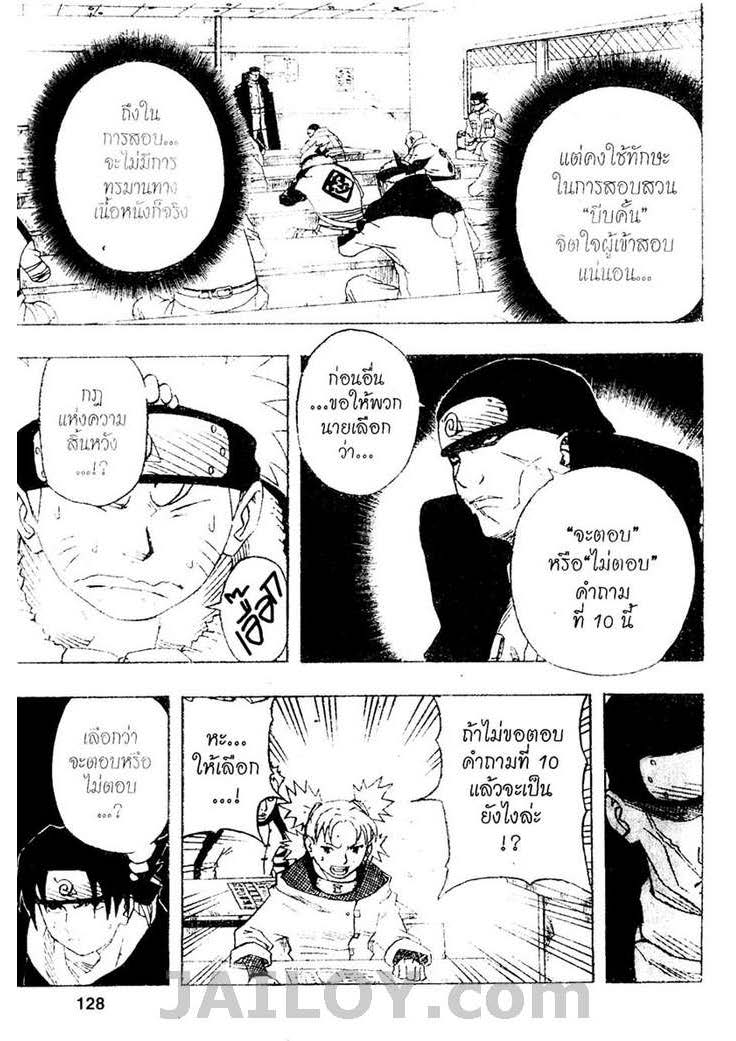 Ã Â¸Â­Ã Â¹Ë†Ã Â¸Â²Ã Â¸â„¢Ã Â¸â„¢Ã Â¸Â²Ã Â¸Â£Ã Â¸Â¹Ã Â¹â€šÃ Â¸â€¢Ã Â¸Â°