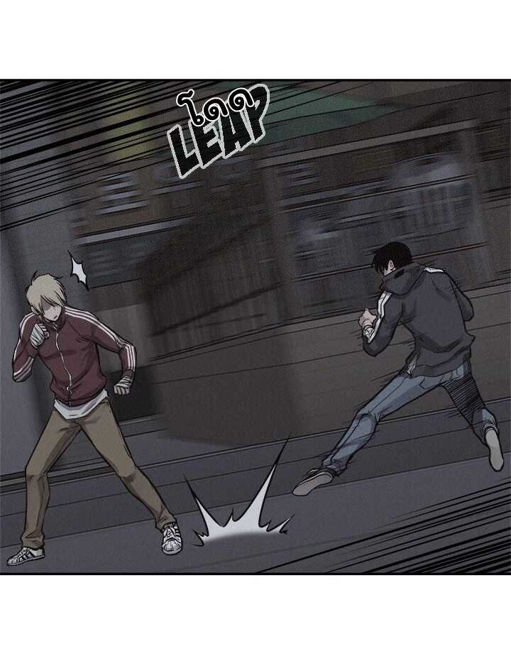 à¸­à¹ˆà¸²à¸™ Pounding