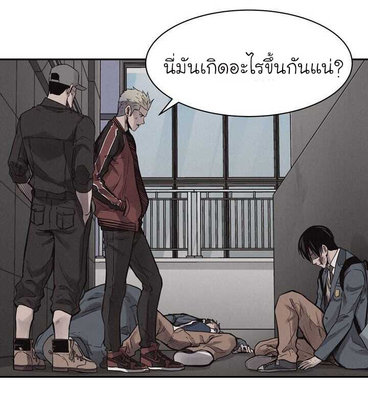 à¸­à¹ˆà¸²à¸™ Pounding