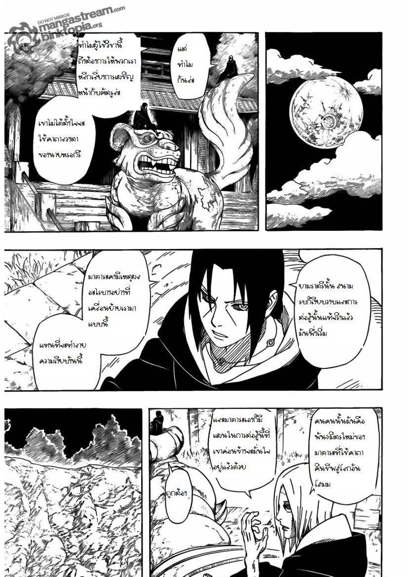 Ã Â¸Â­Ã Â¹Ë†Ã Â¸Â²Ã Â¸â„¢Ã Â¸â„¢Ã Â¸Â²Ã Â¸Â£Ã Â¸Â¹Ã Â¹â€šÃ Â¸â€¢Ã Â¸Â°
