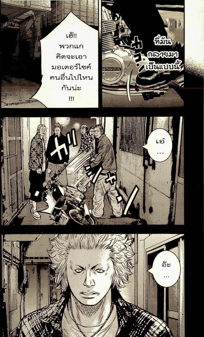 à¸­à¹ˆà¸²à¸™Clover