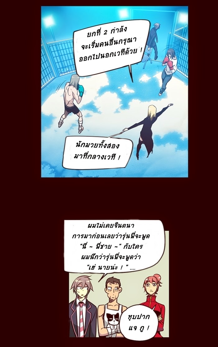 à¸­à¹ˆà¸²à¸™ Girls of the Wildâ€™s