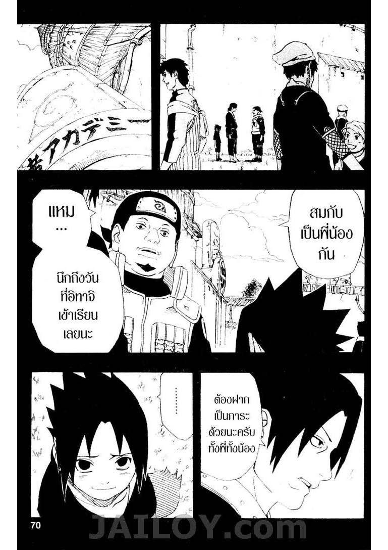 Ã Â¸Â­Ã Â¹Ë†Ã Â¸Â²Ã Â¸â„¢Ã Â¸â„¢Ã Â¸Â²Ã Â¸Â£Ã Â¸Â¹Ã Â¹â€šÃ Â¸â€¢Ã Â¸Â°