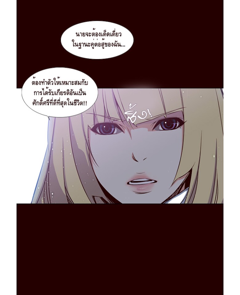 à¸­à¹ˆà¸²à¸™ Girls of the Wildâ€™s