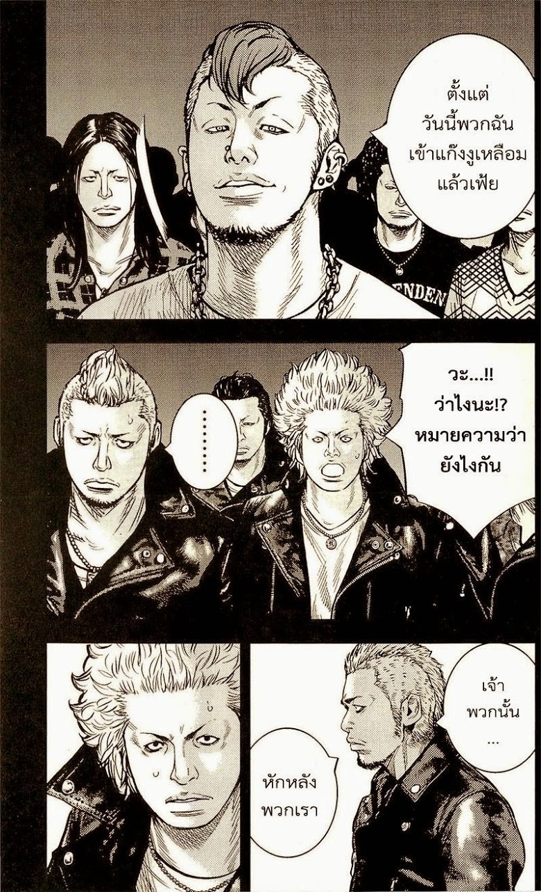 à¸­à¹ˆà¸²à¸™Clover