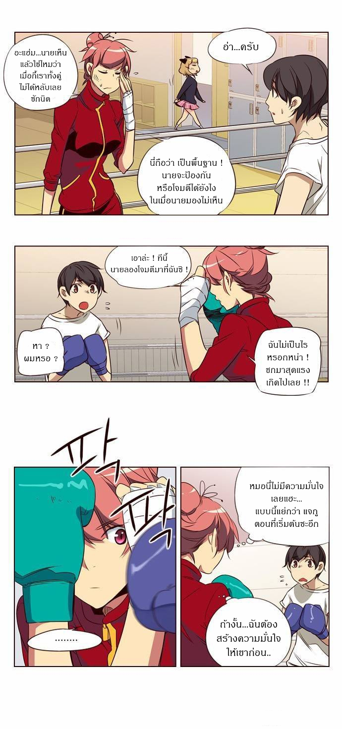 à¸­à¹ˆà¸²à¸™ Girls of the Wildâ€™s