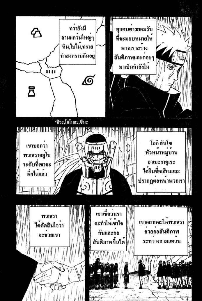 Ã Â¸Â­Ã Â¹Ë†Ã Â¸Â²Ã Â¸â„¢Ã Â¸â„¢Ã Â¸Â²Ã Â¸Â£Ã Â¸Â¹Ã Â¹â€šÃ Â¸â€¢Ã Â¸Â°