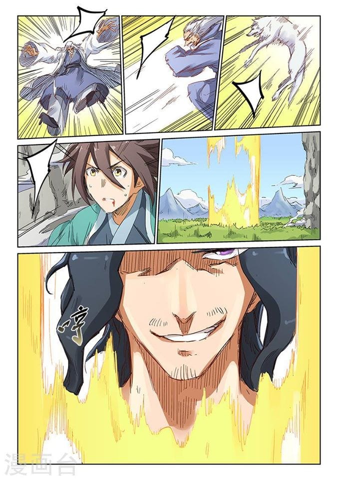 เธญเนเธฒเธ Star Martial God Technique