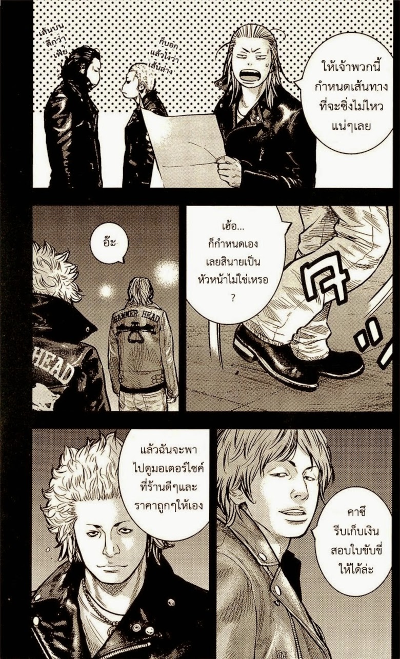 à¸­à¹ˆà¸²à¸™Clover