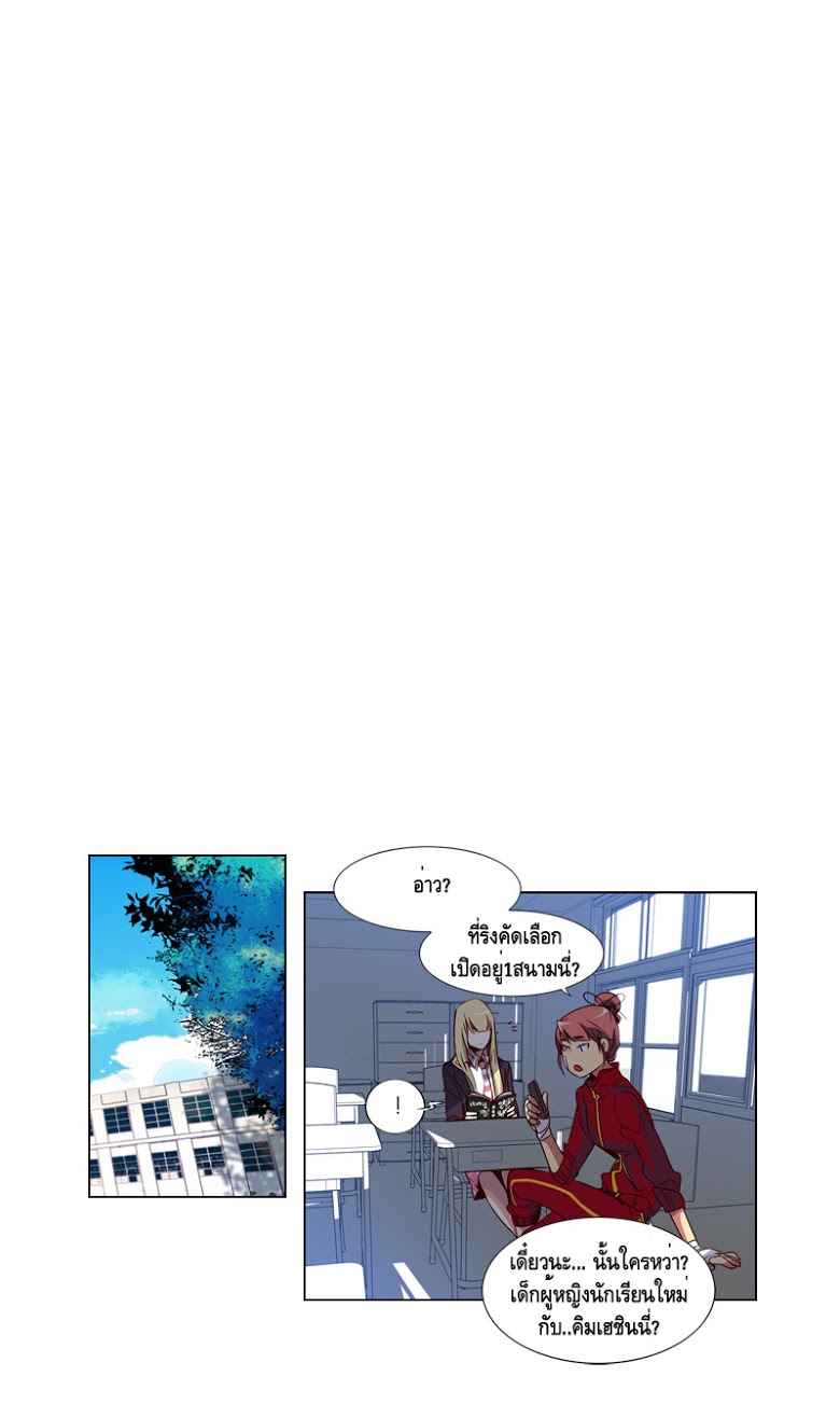 à¸­à¹ˆà¸²à¸™ Girls of the Wildâ€™s