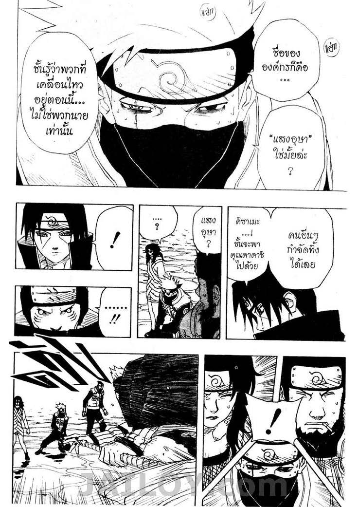 Ã Â¸Â­Ã Â¹Ë†Ã Â¸Â²Ã Â¸â„¢Ã Â¸â„¢Ã Â¸Â²Ã Â¸Â£Ã Â¸Â¹Ã Â¹â€šÃ Â¸â€¢Ã Â¸Â°