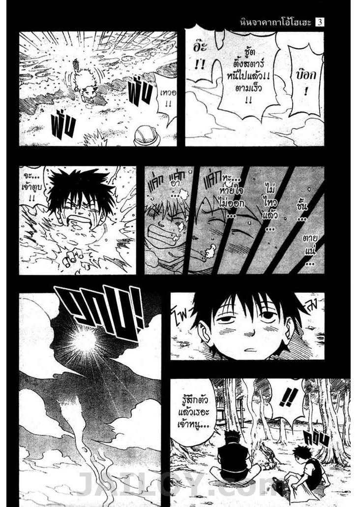 Ã Â¸Â­Ã Â¹Ë†Ã Â¸Â²Ã Â¸â„¢Ã Â¸â„¢Ã Â¸Â²Ã Â¸Â£Ã Â¸Â¹Ã Â¹â€šÃ Â¸â€¢Ã Â¸Â°