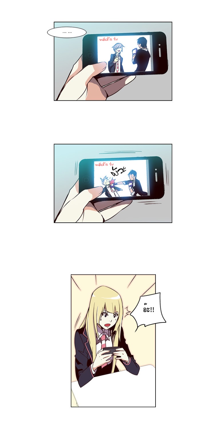 à¸­à¹ˆà¸²à¸™ Girls of the Wildâ€™s