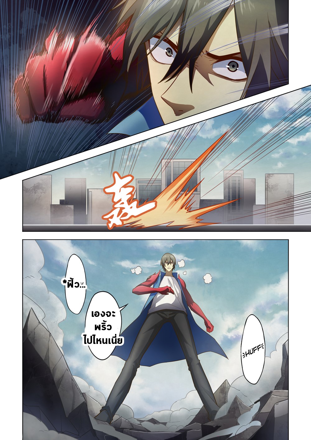 เธญเนเธฒเธ The Last Human