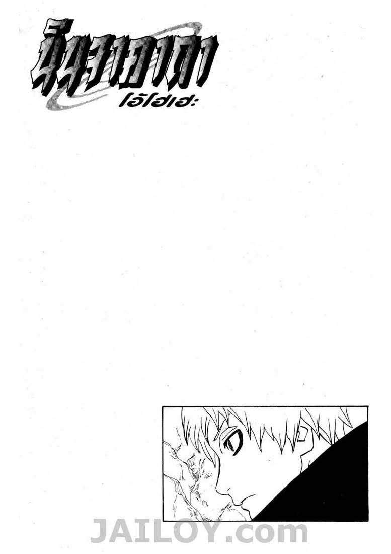 Ã Â¸Â­Ã Â¹Ë†Ã Â¸Â²Ã Â¸â„¢Ã Â¸â„¢Ã Â¸Â²Ã Â¸Â£Ã Â¸Â¹Ã Â¹â€šÃ Â¸â€¢Ã Â¸Â°